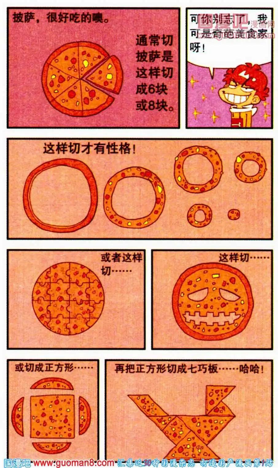 第 18 页