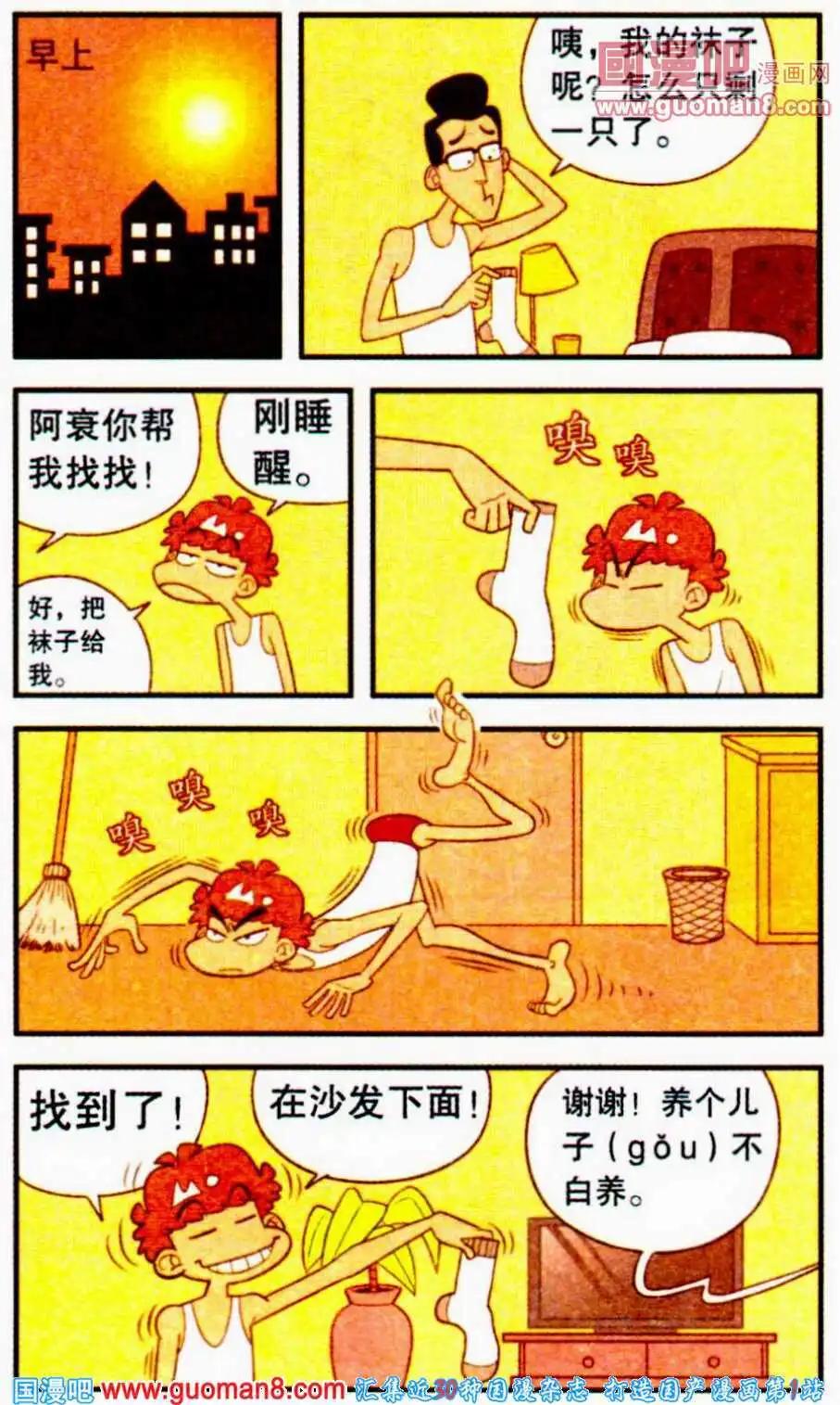 第 19 页