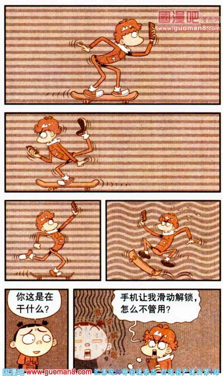 第 20 页