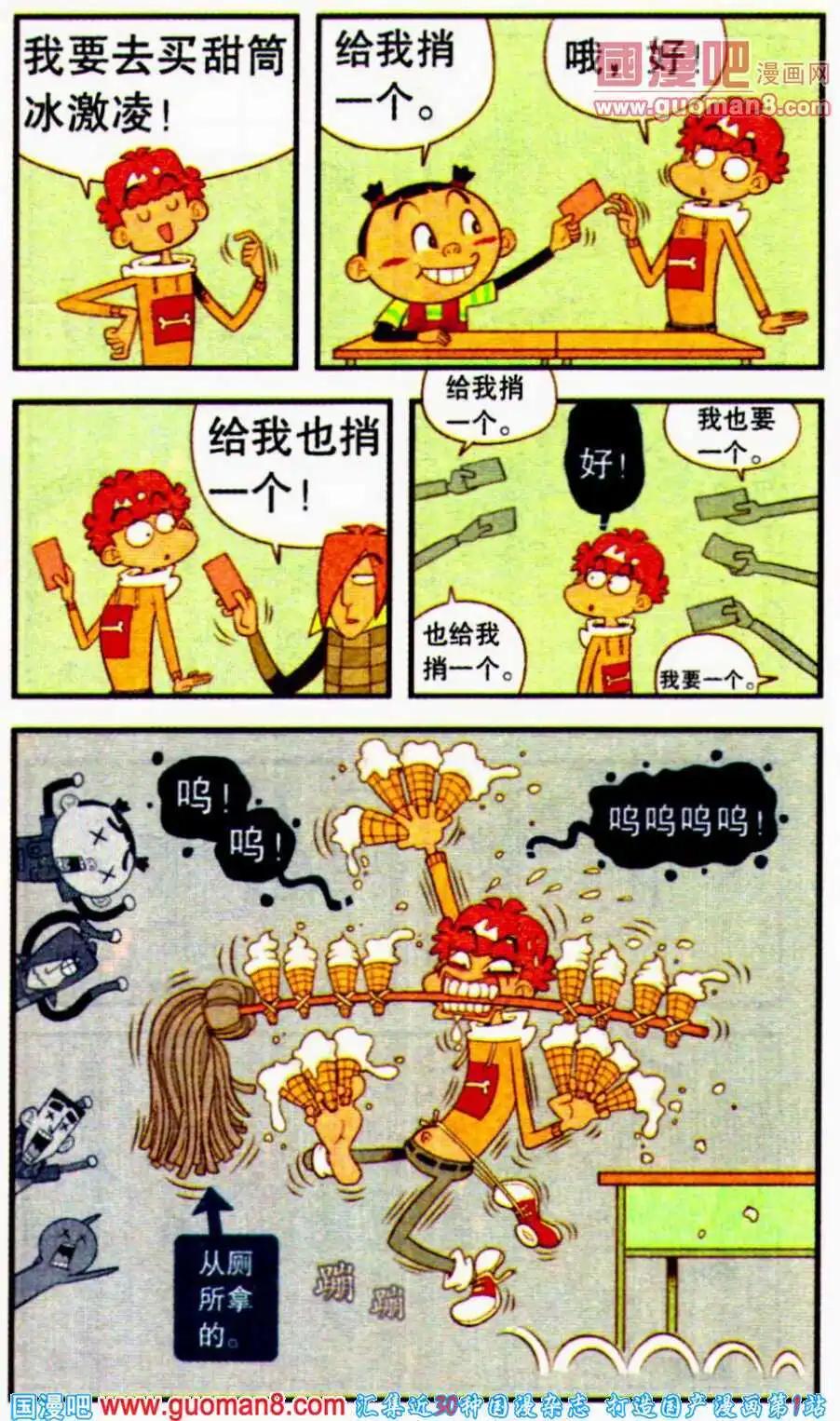 第 21 页