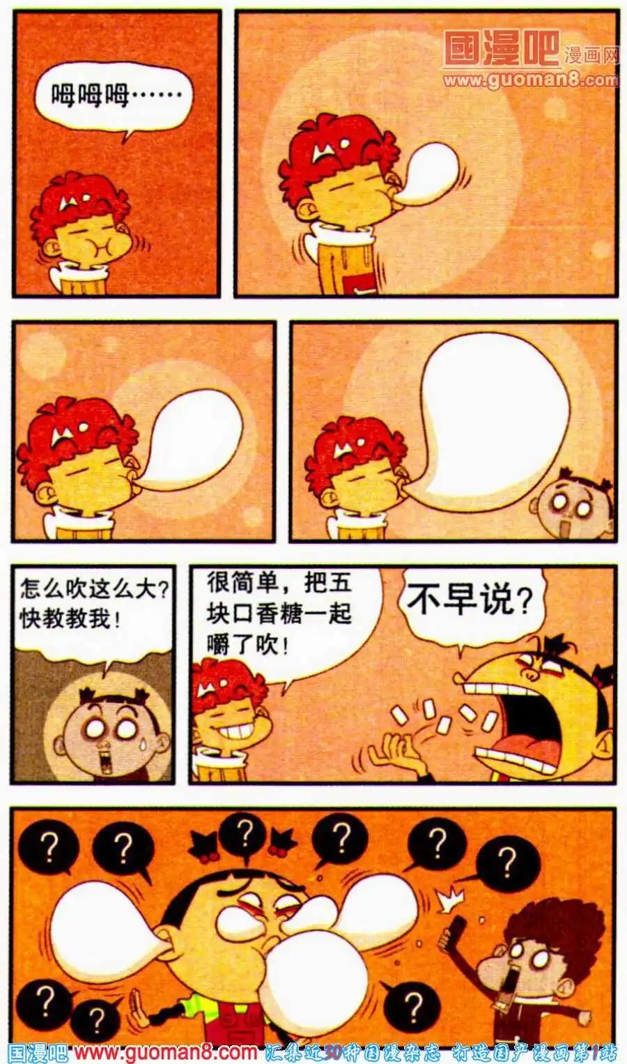 第 22 页