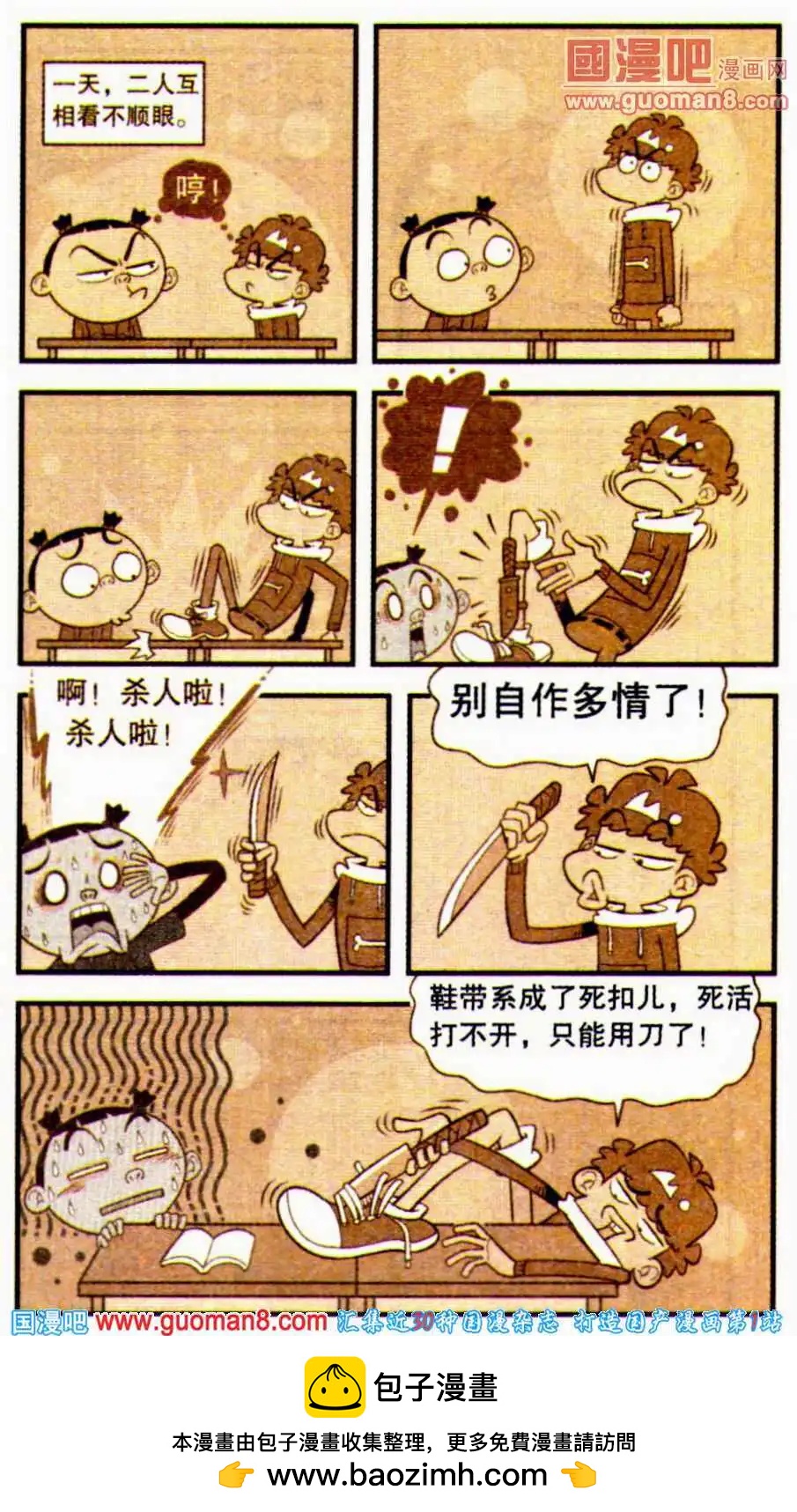 第 24 页