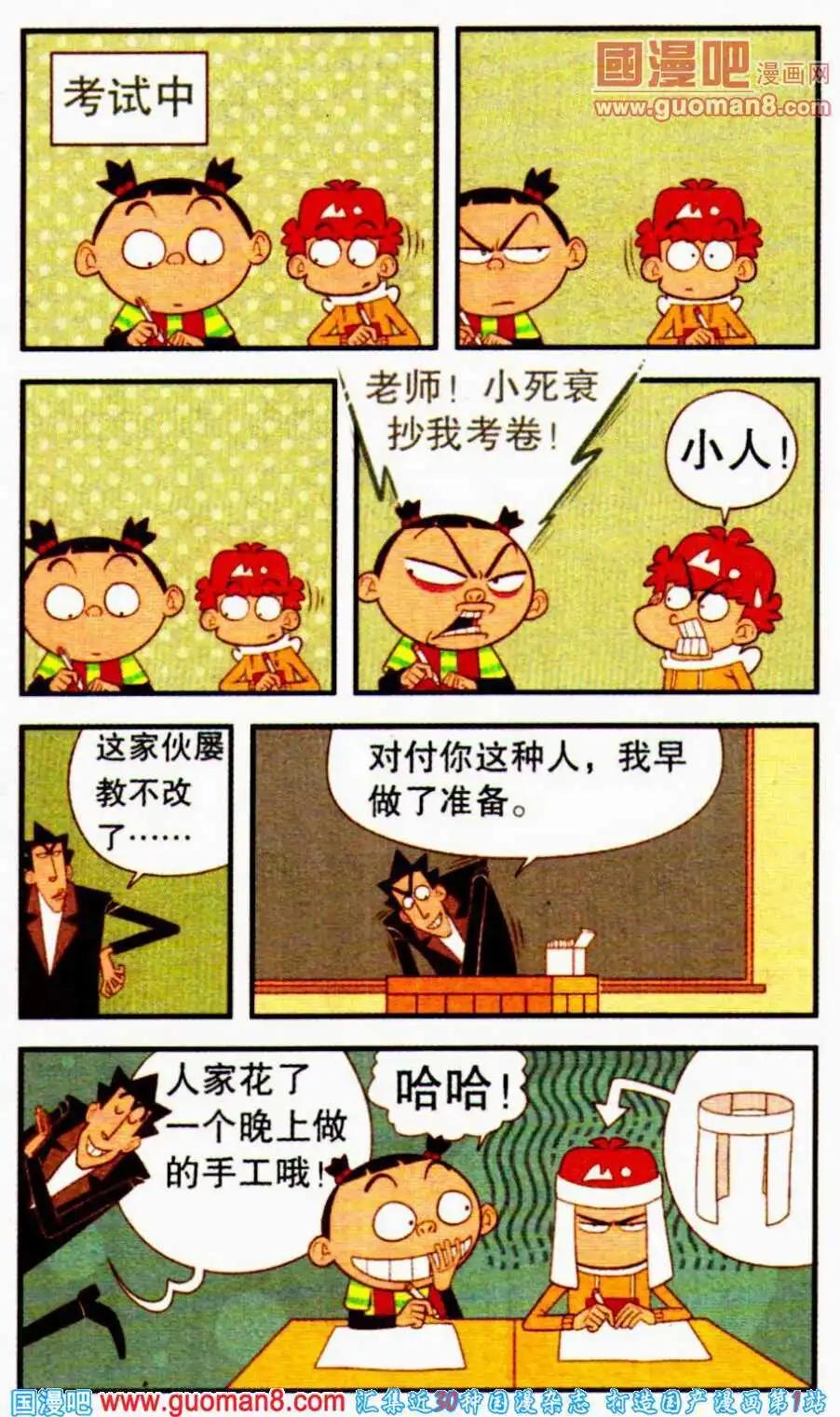 第 5 页