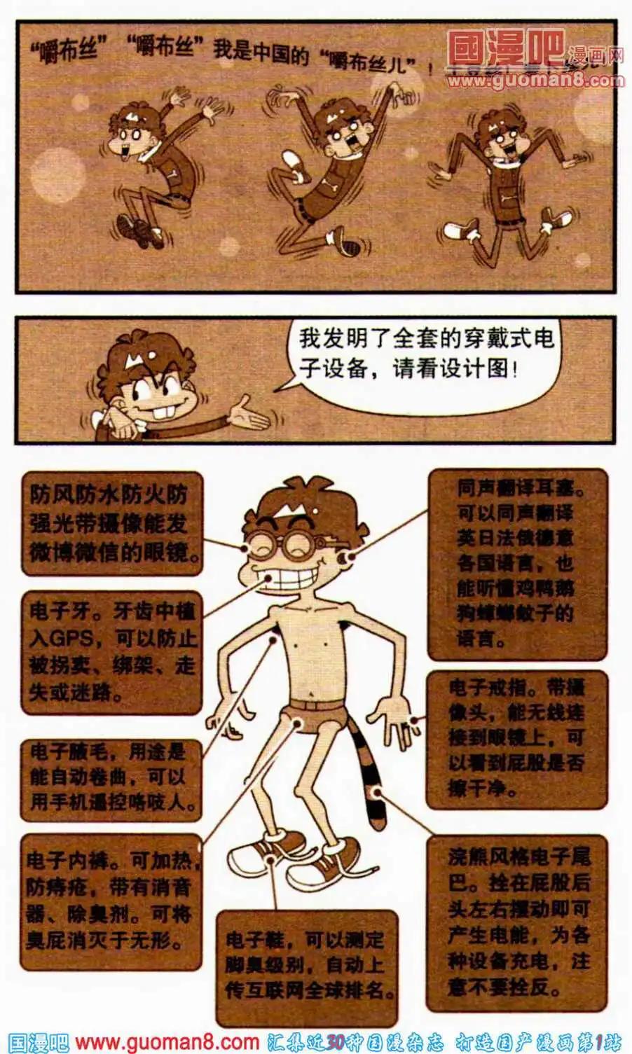 第 8 页