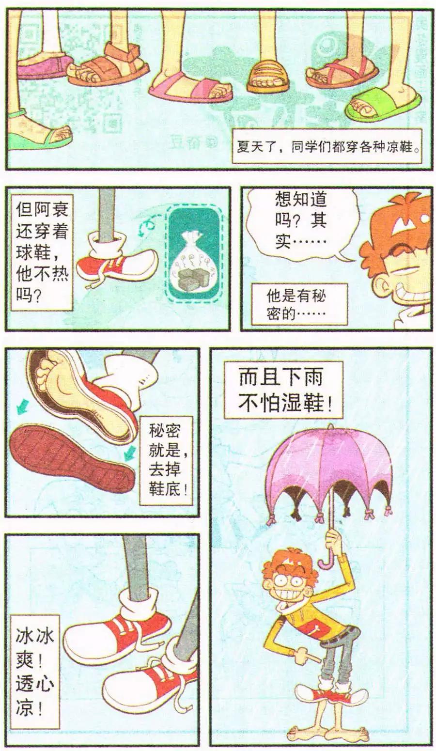 第 22 页