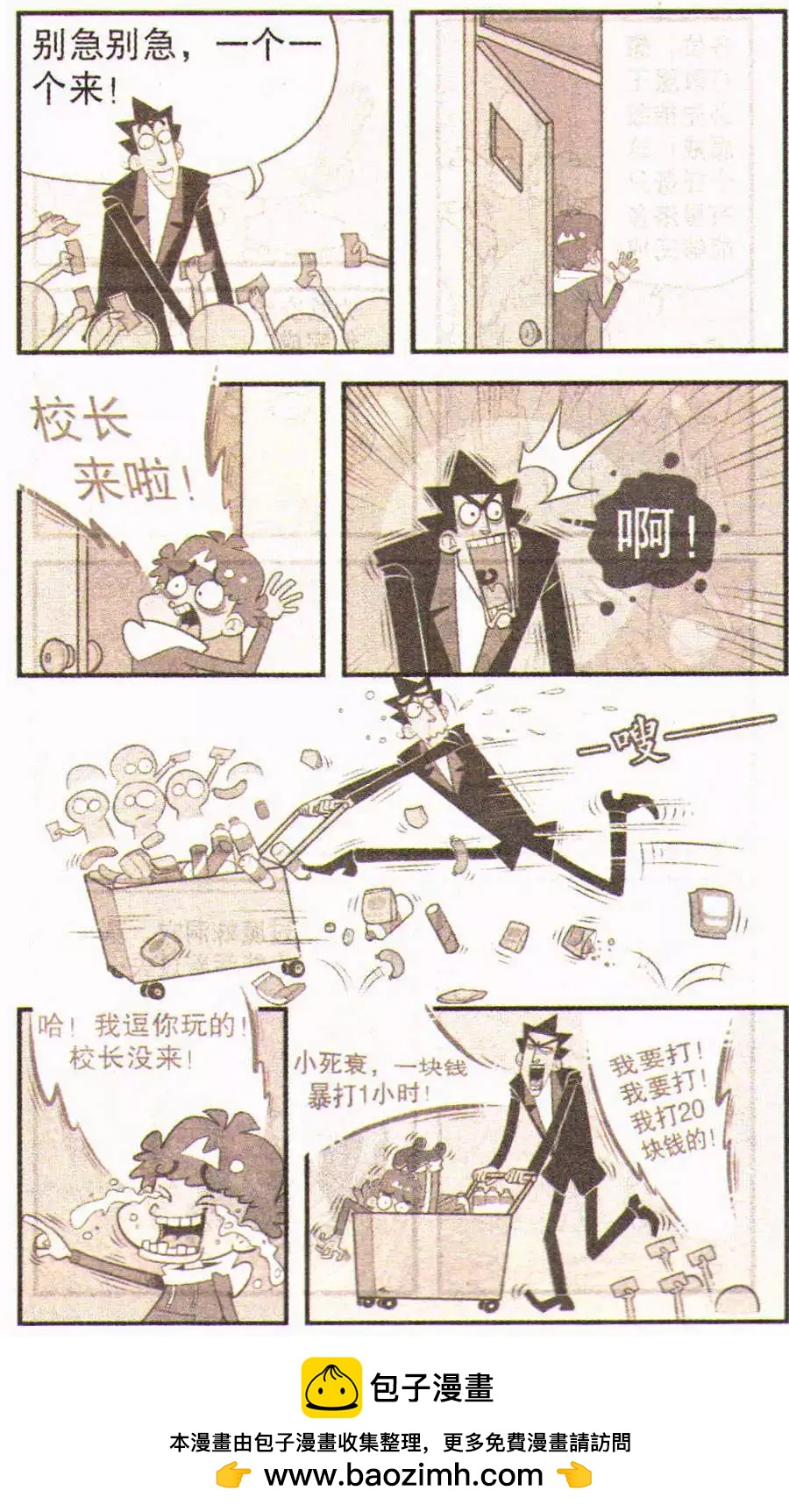第 24 页