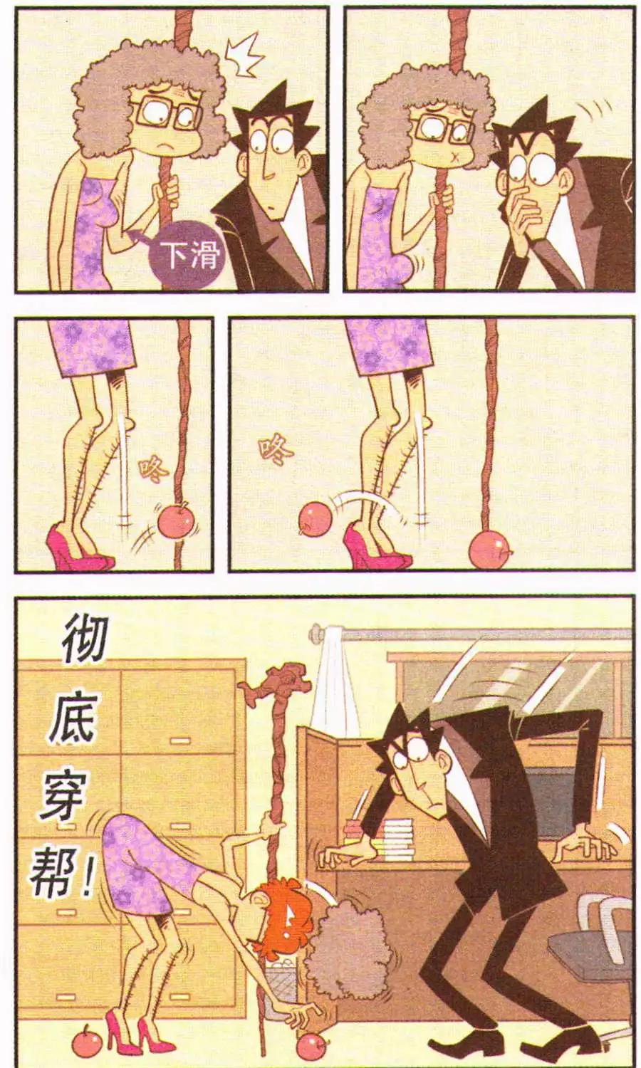 第 5 页
