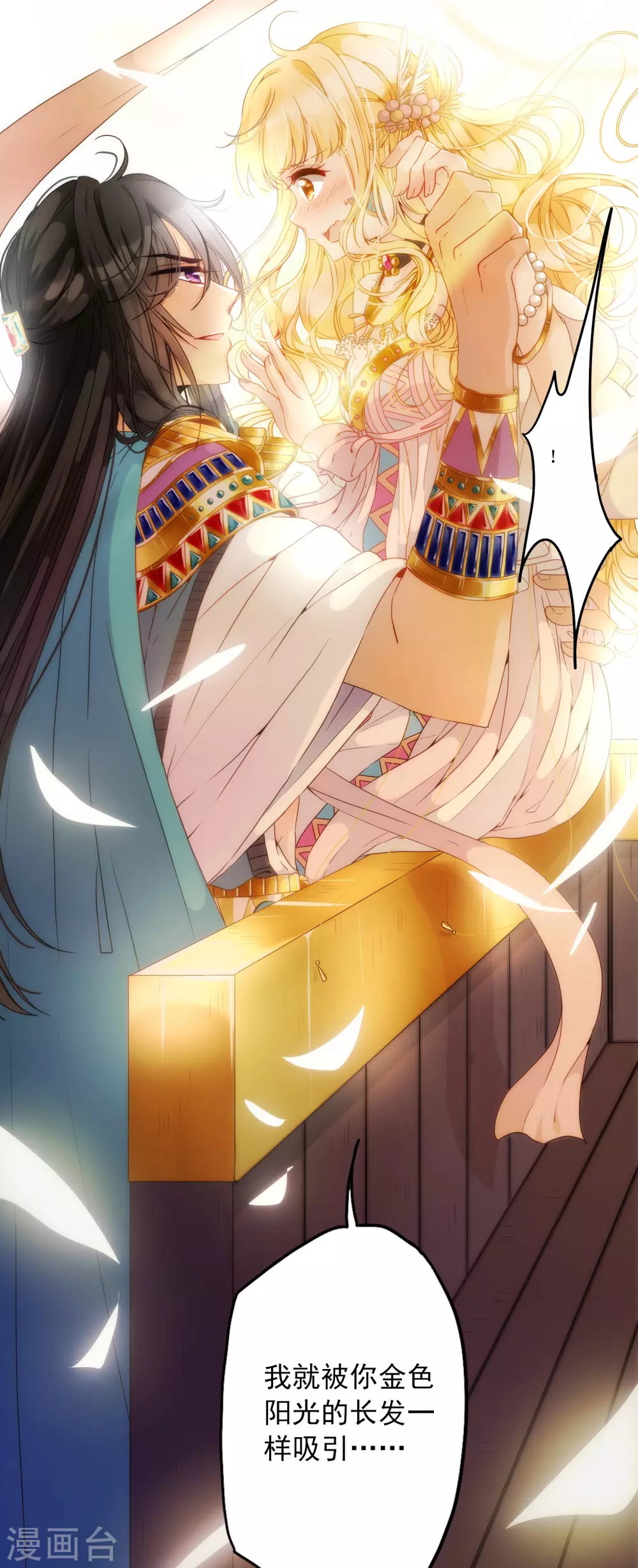 第 37 页