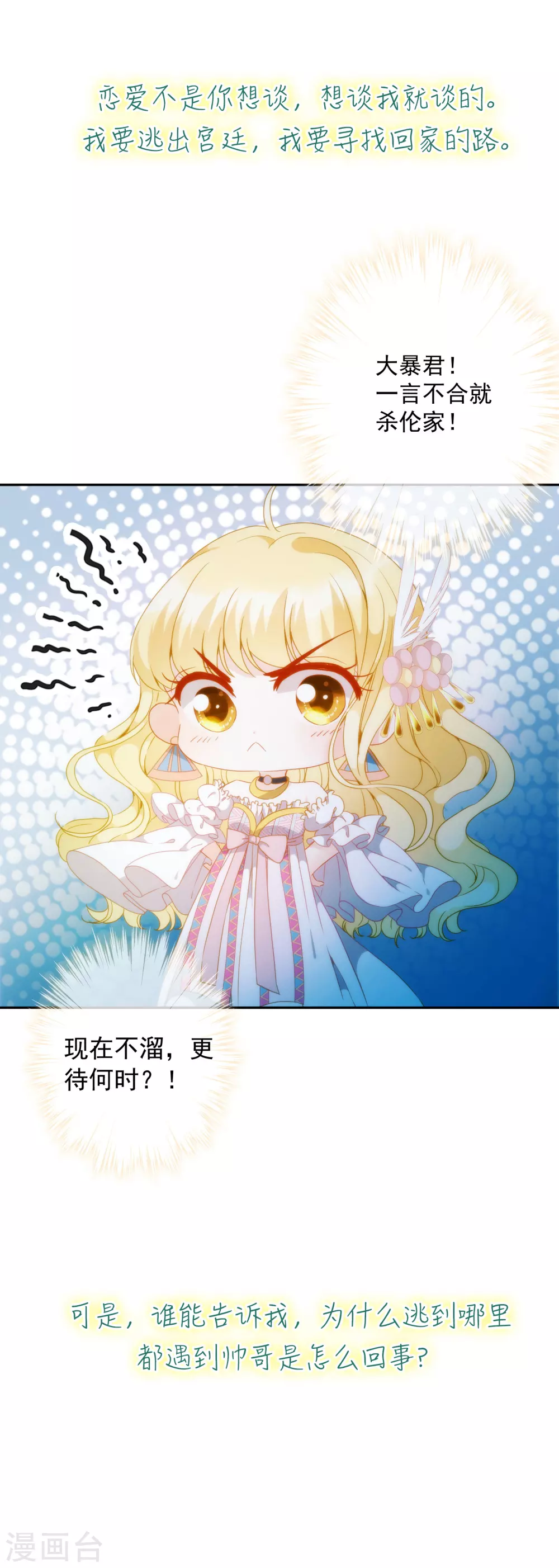 第 45 页