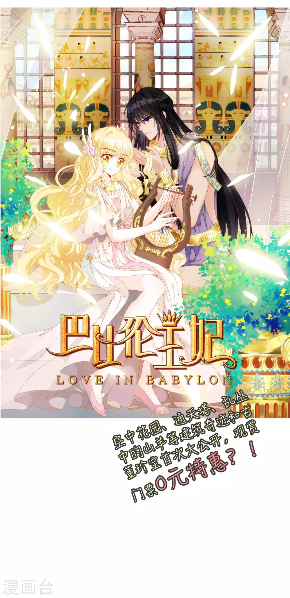 第 61 页