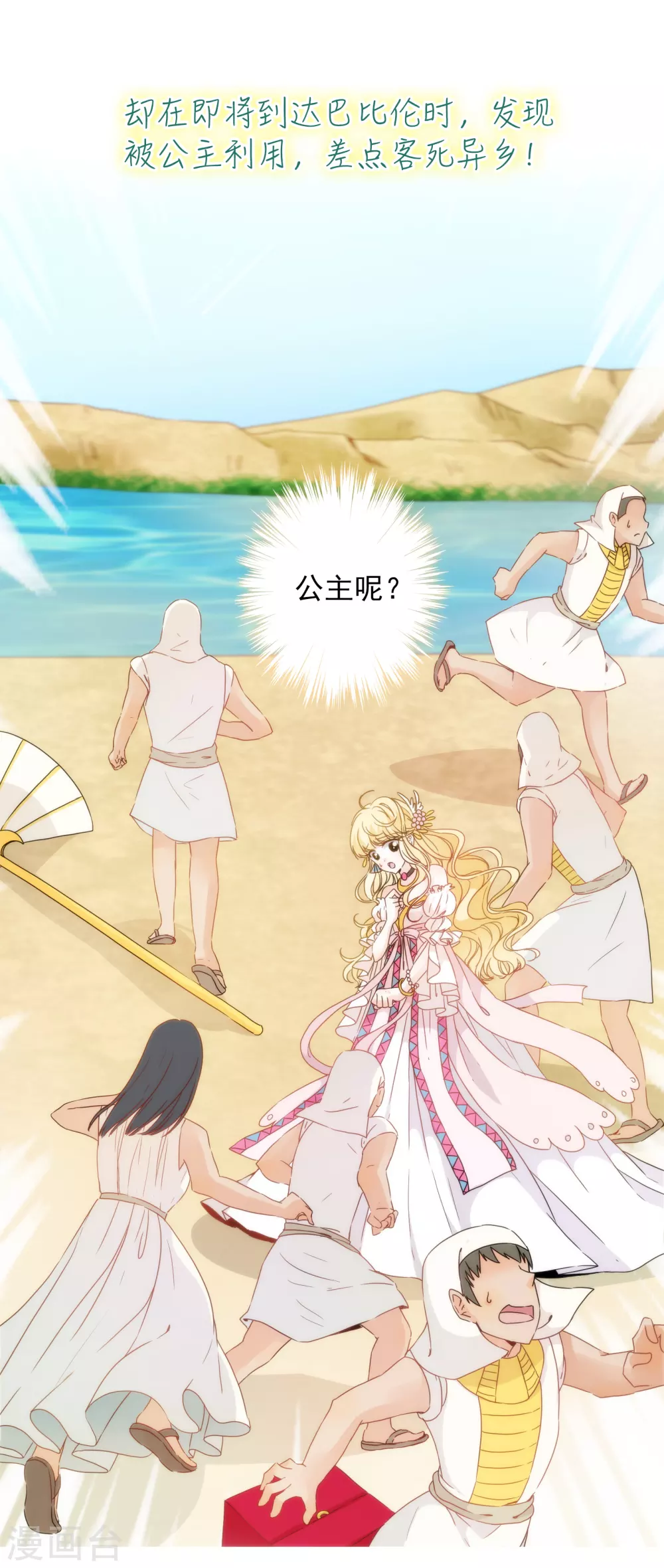 第 13 页
