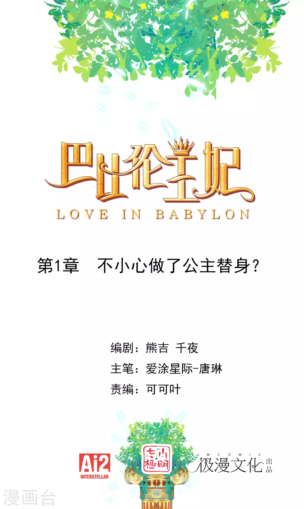 第 1 页