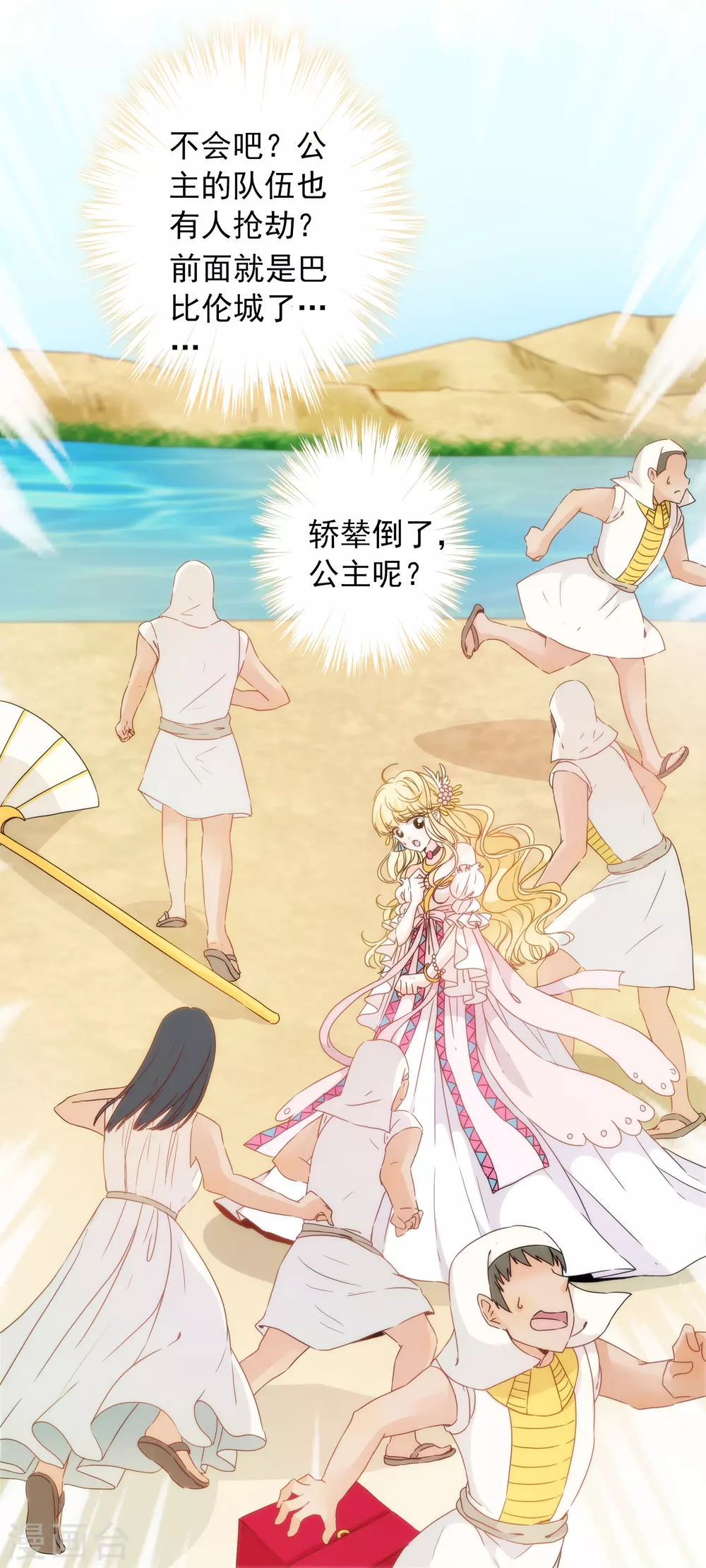 第 43 页