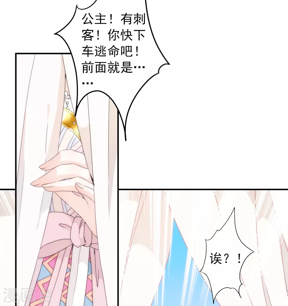 第 47 页