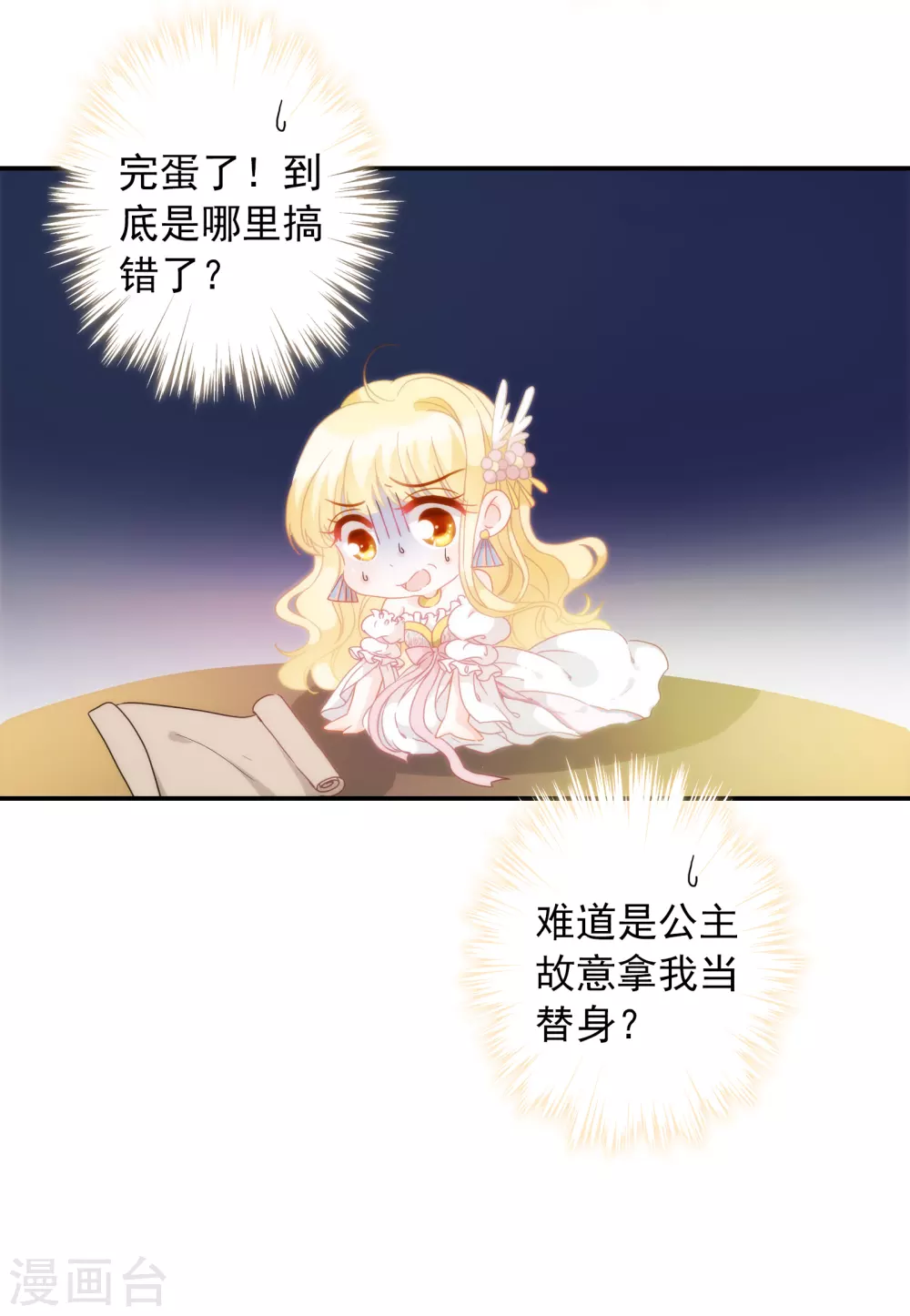第 61 页