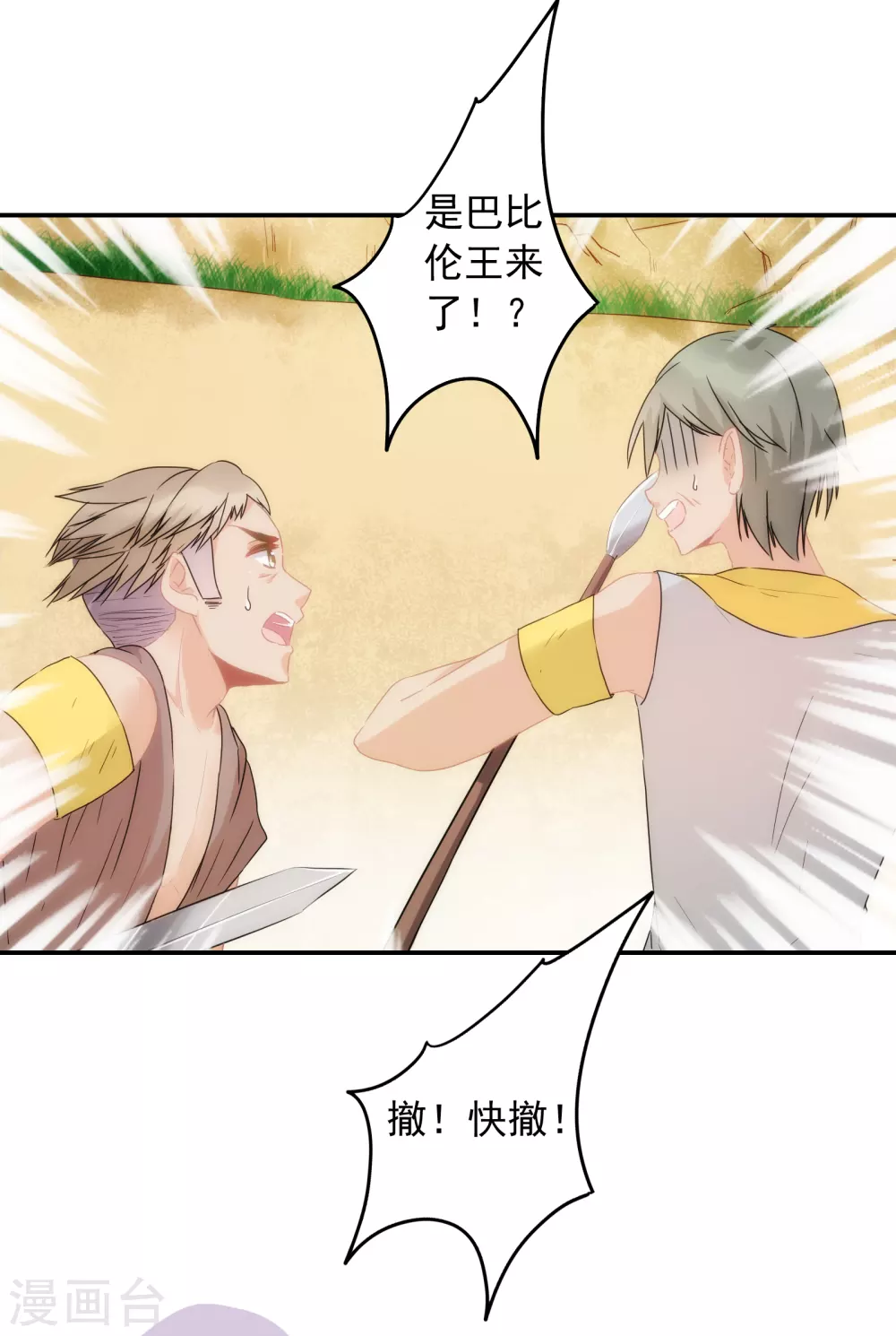 第 69 页