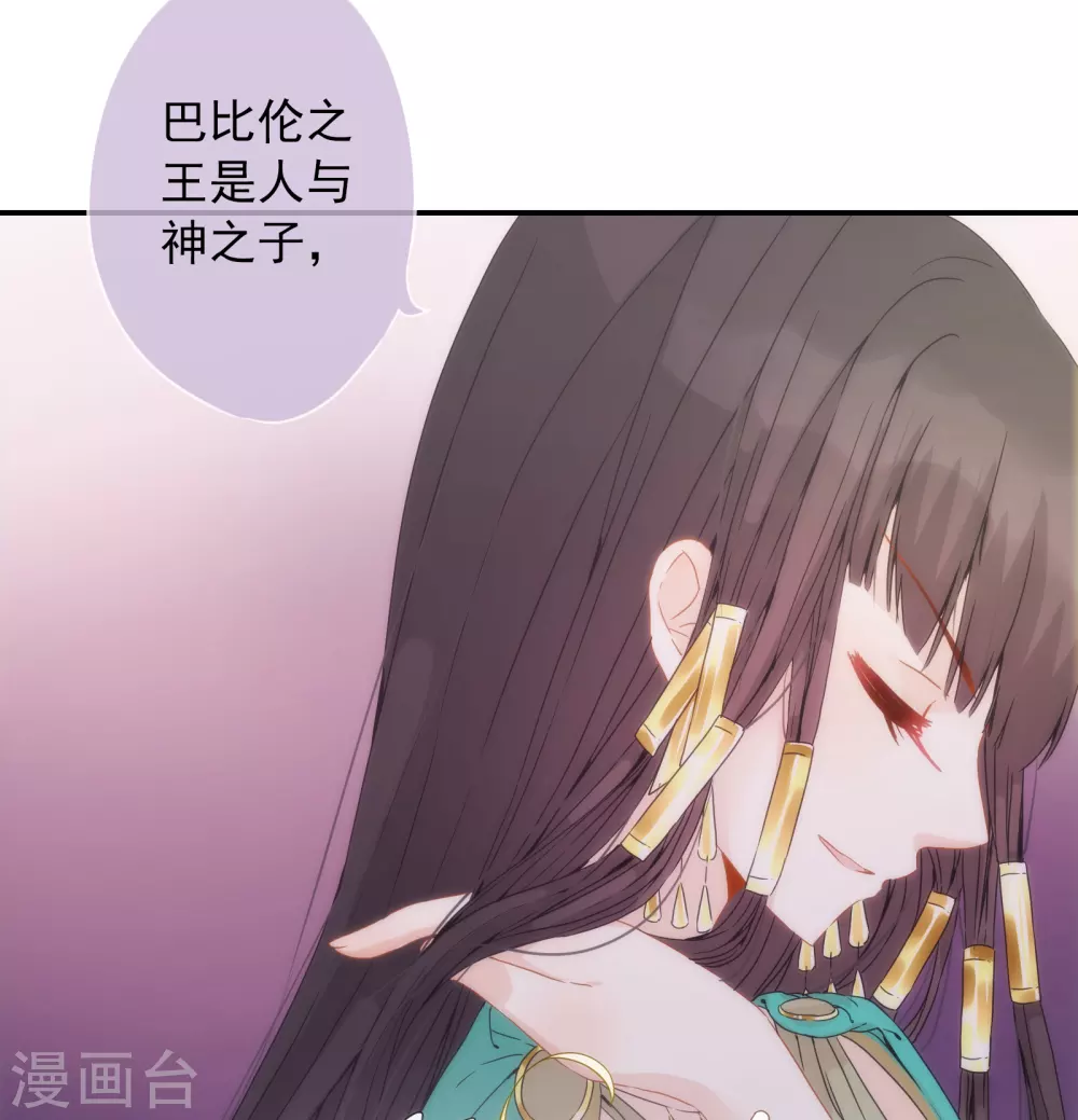 第 71 页