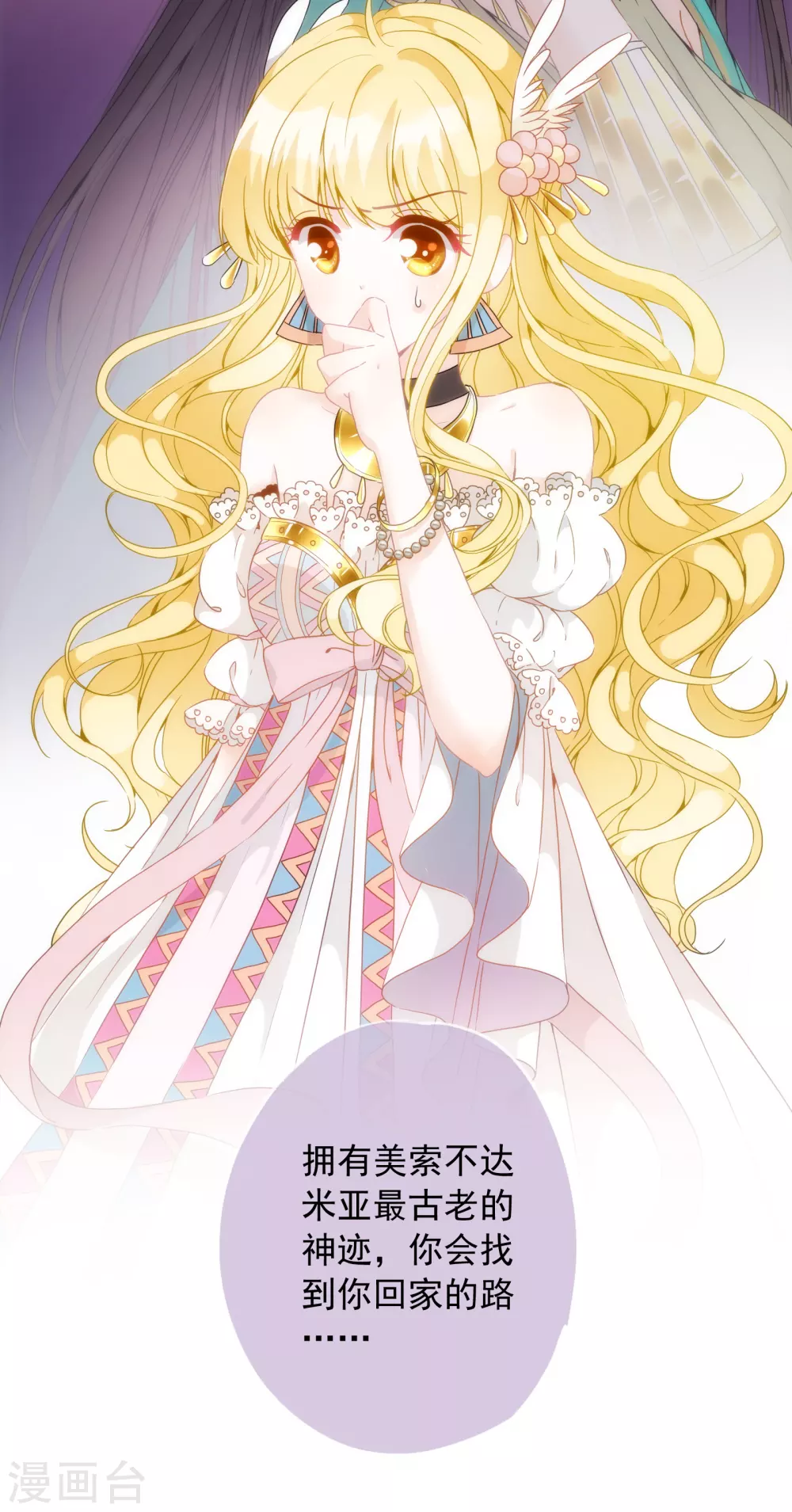 第 73 页