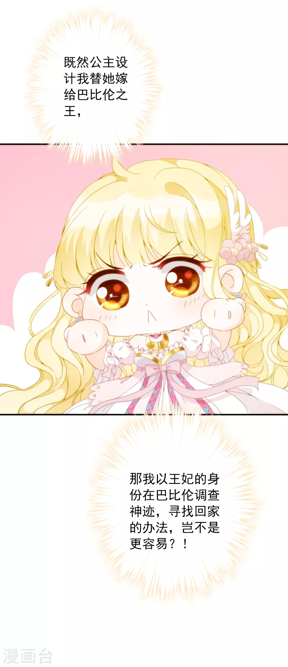 第 75 页