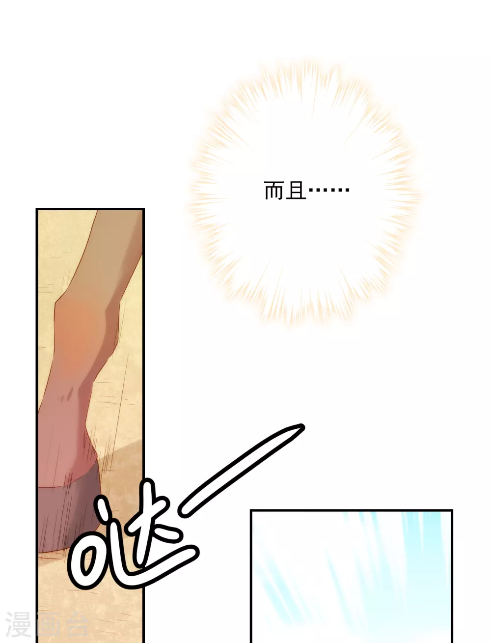 第 77 页