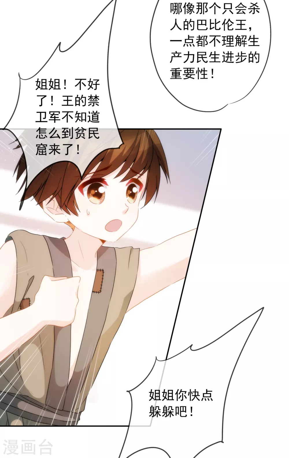 第 10 页