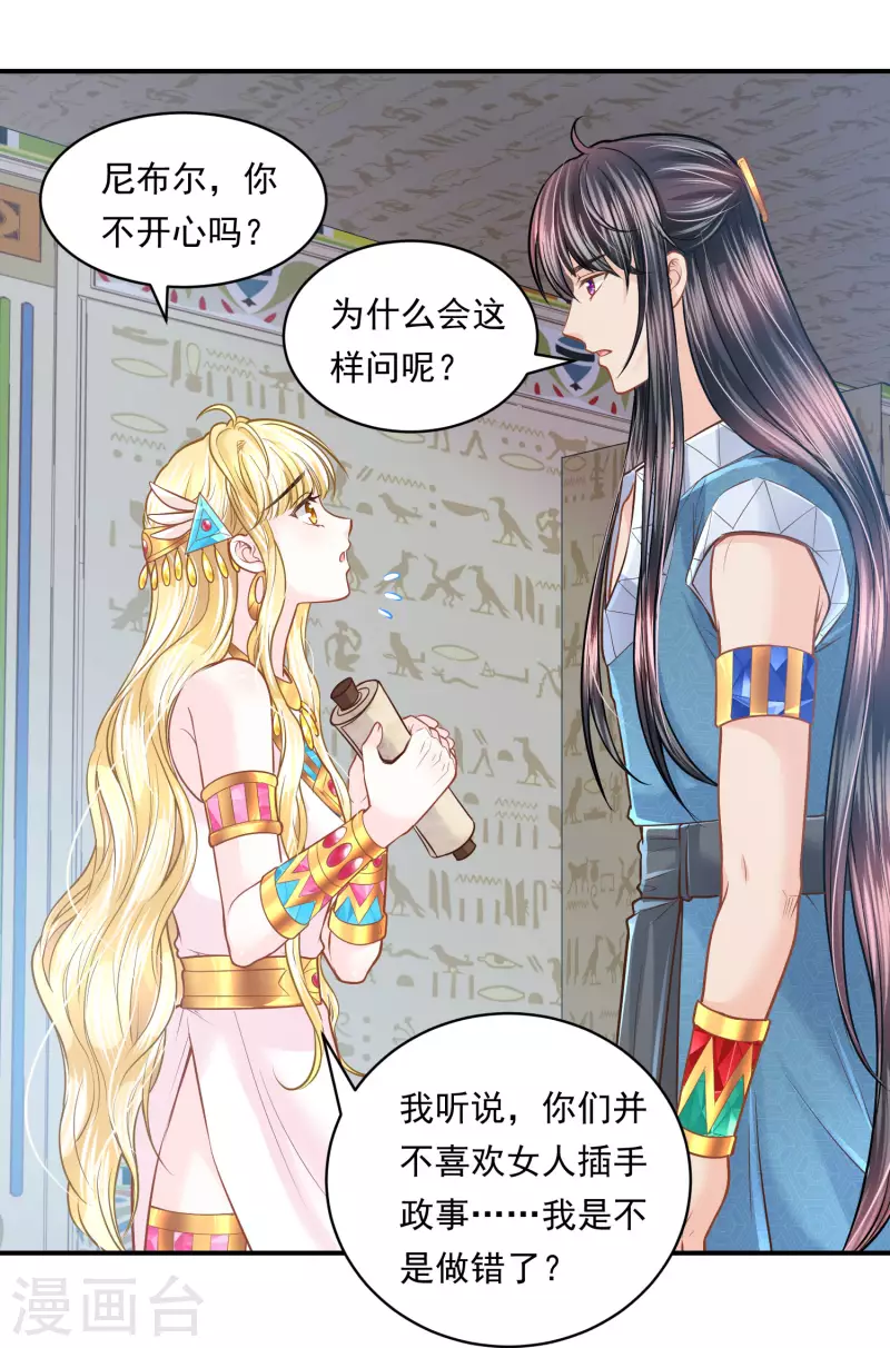 第 33 页