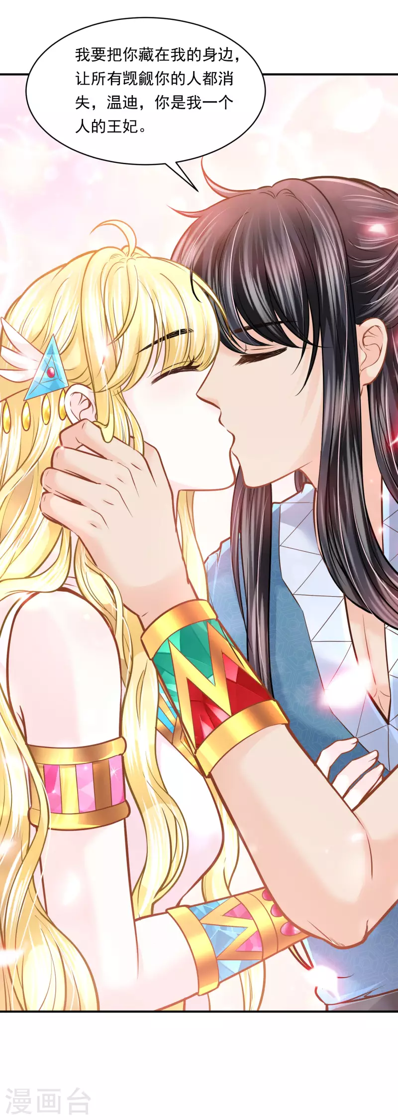 第 36 页