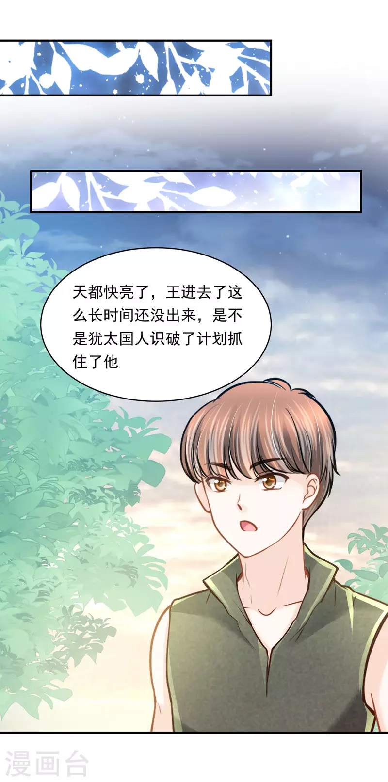 第 20 页