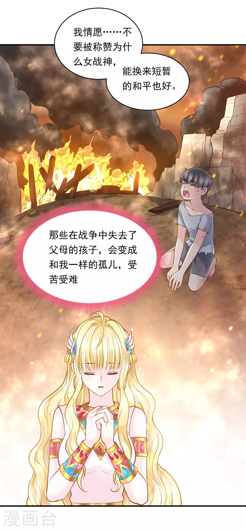 第 31 页