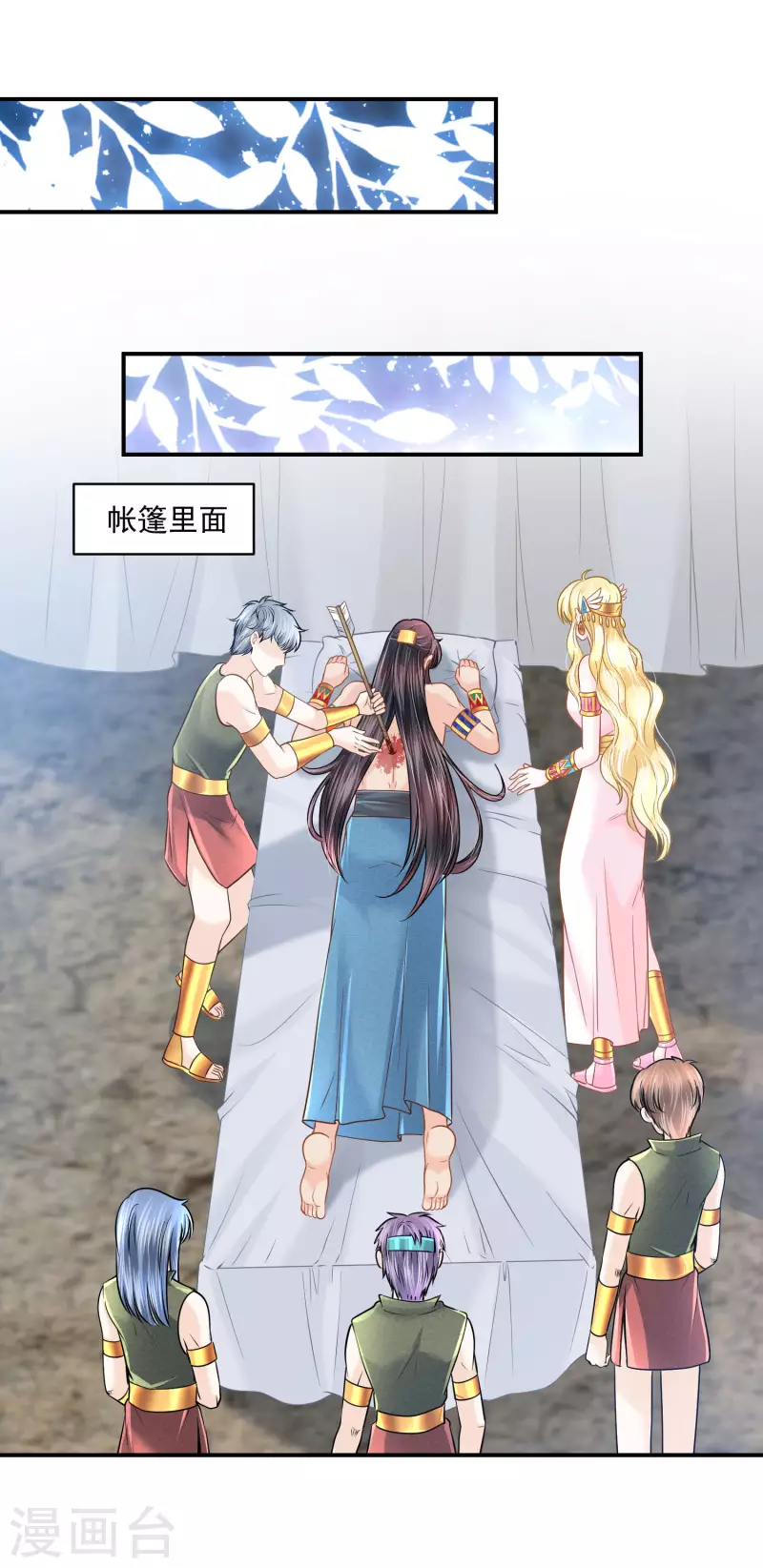 第 23 页