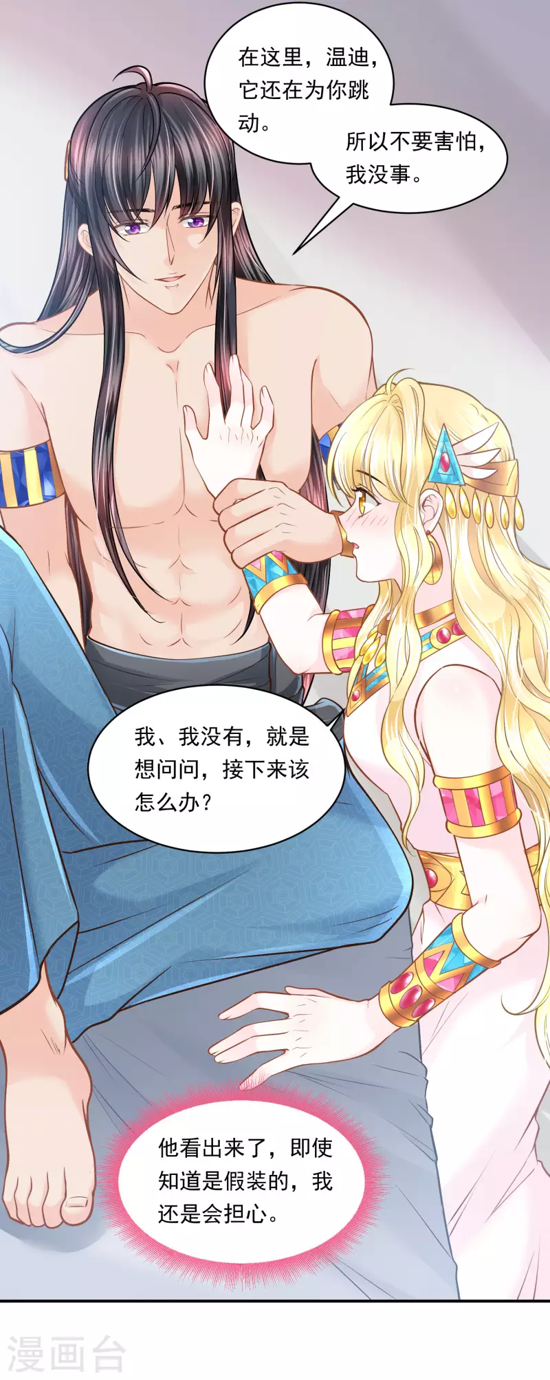 第 33 页