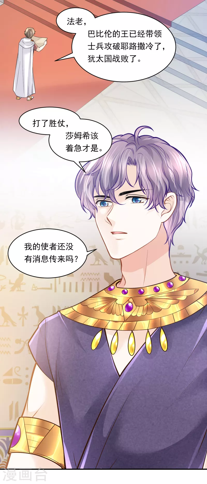 第 25 页