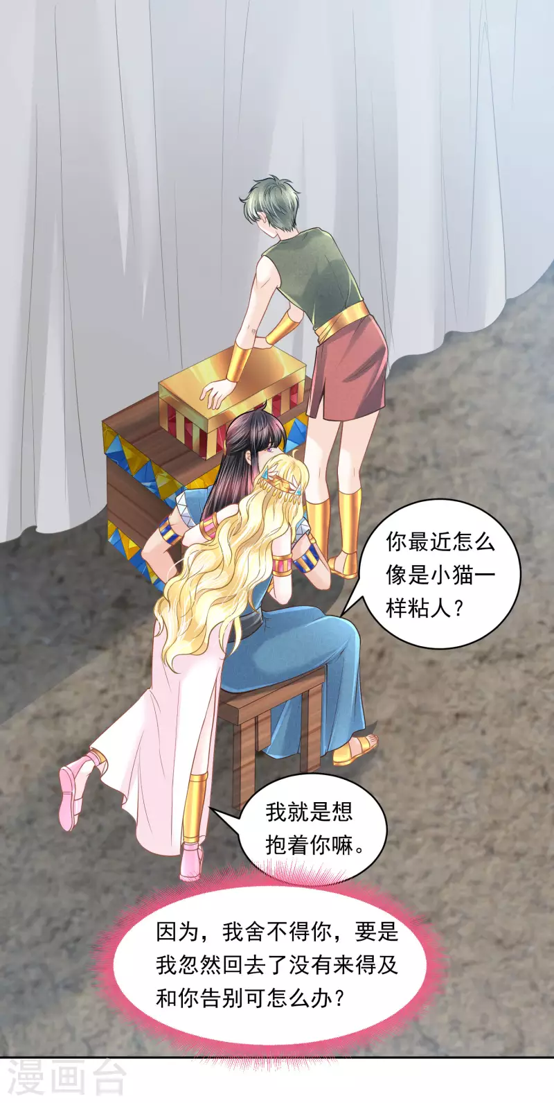 第 29 页
