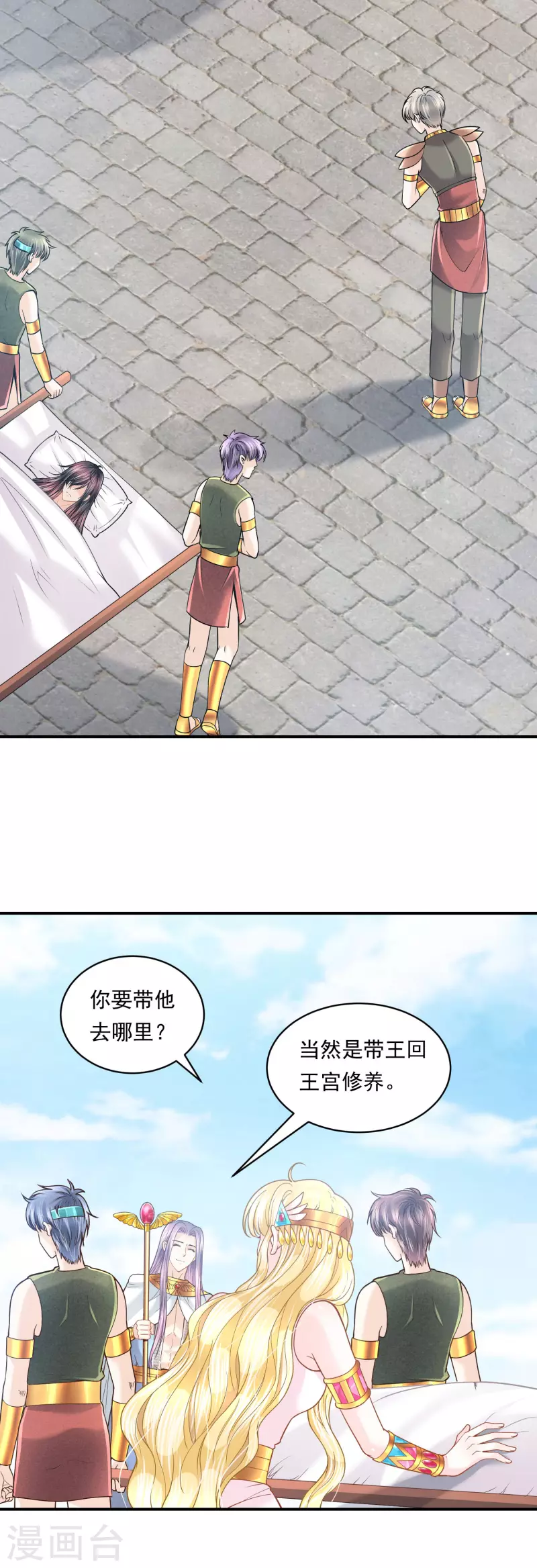 第 28 页