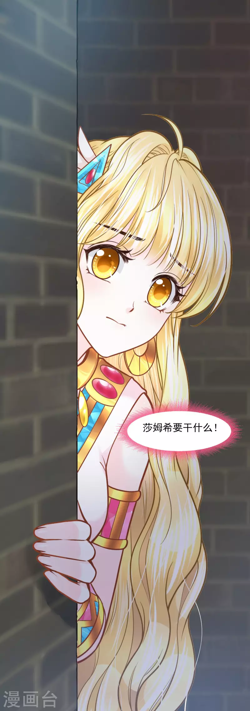 第 38 页