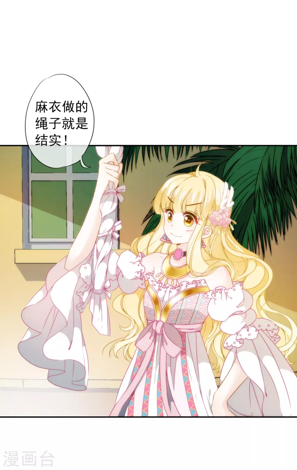 第 27 页