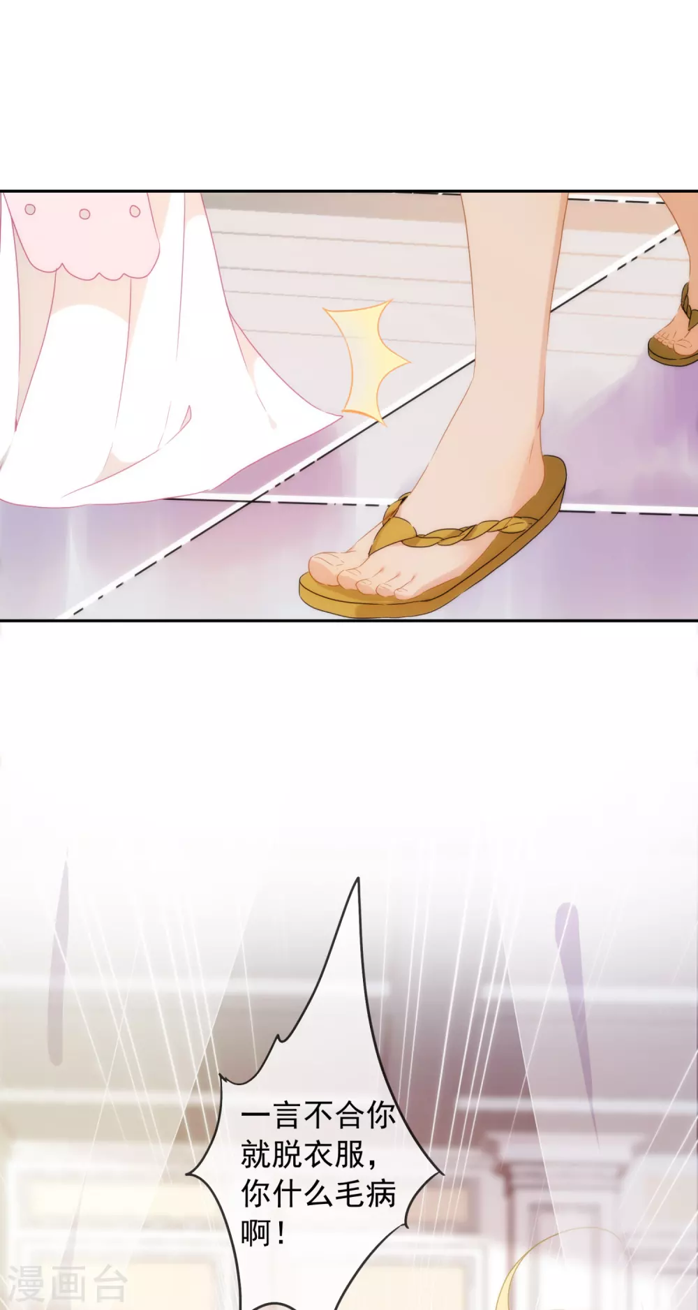 第 36 页