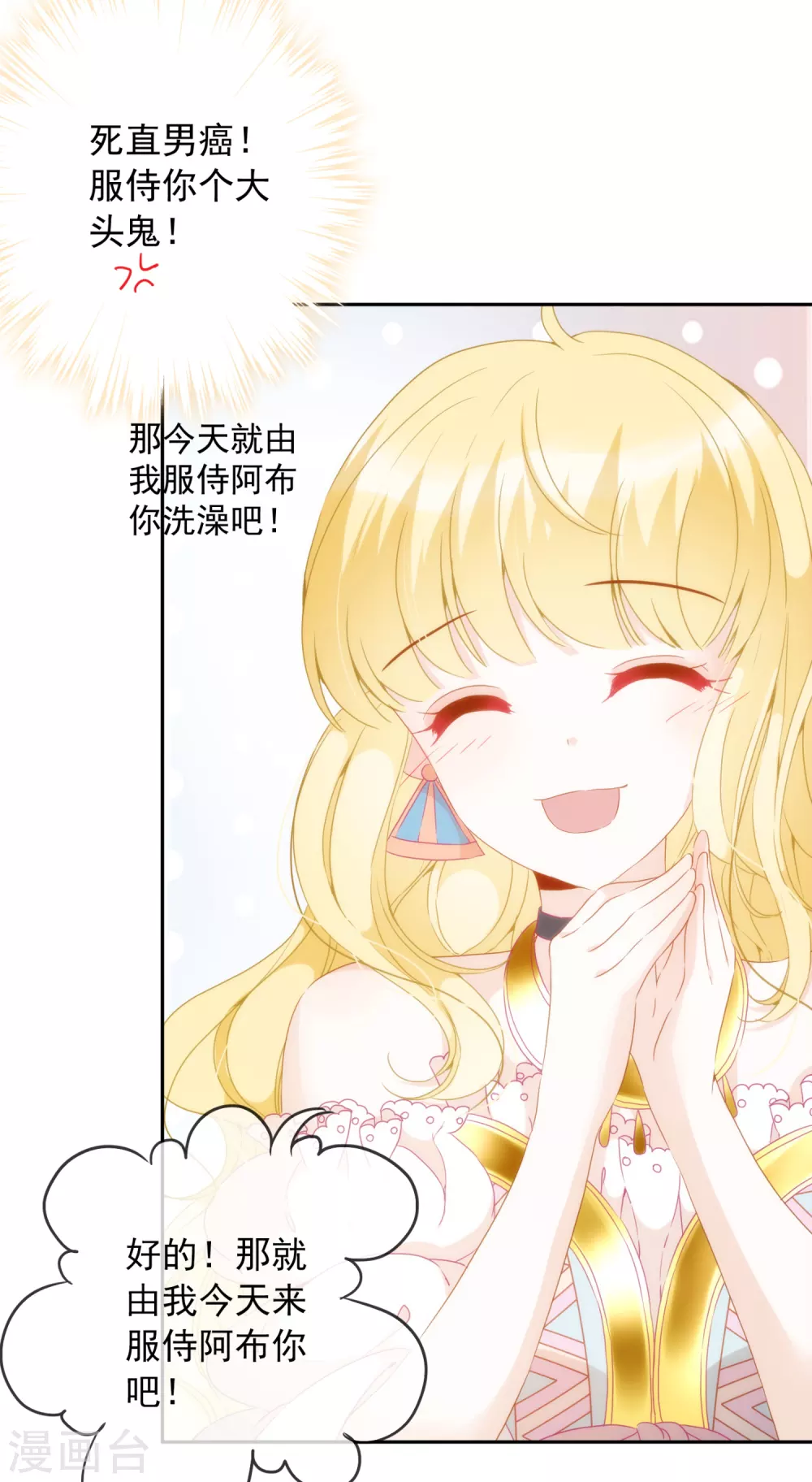 第 39 页