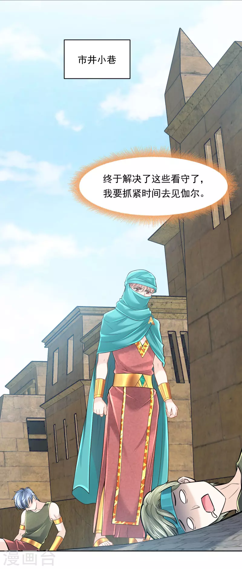 第 29 页