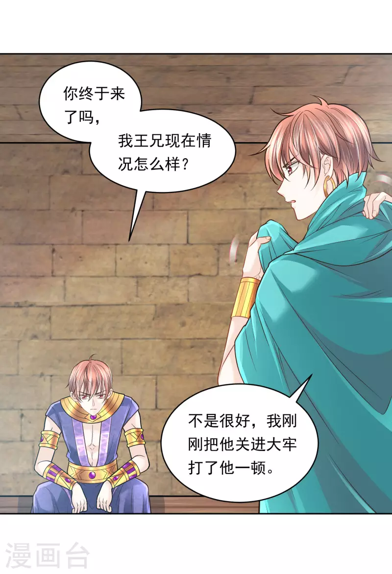 第 31 页