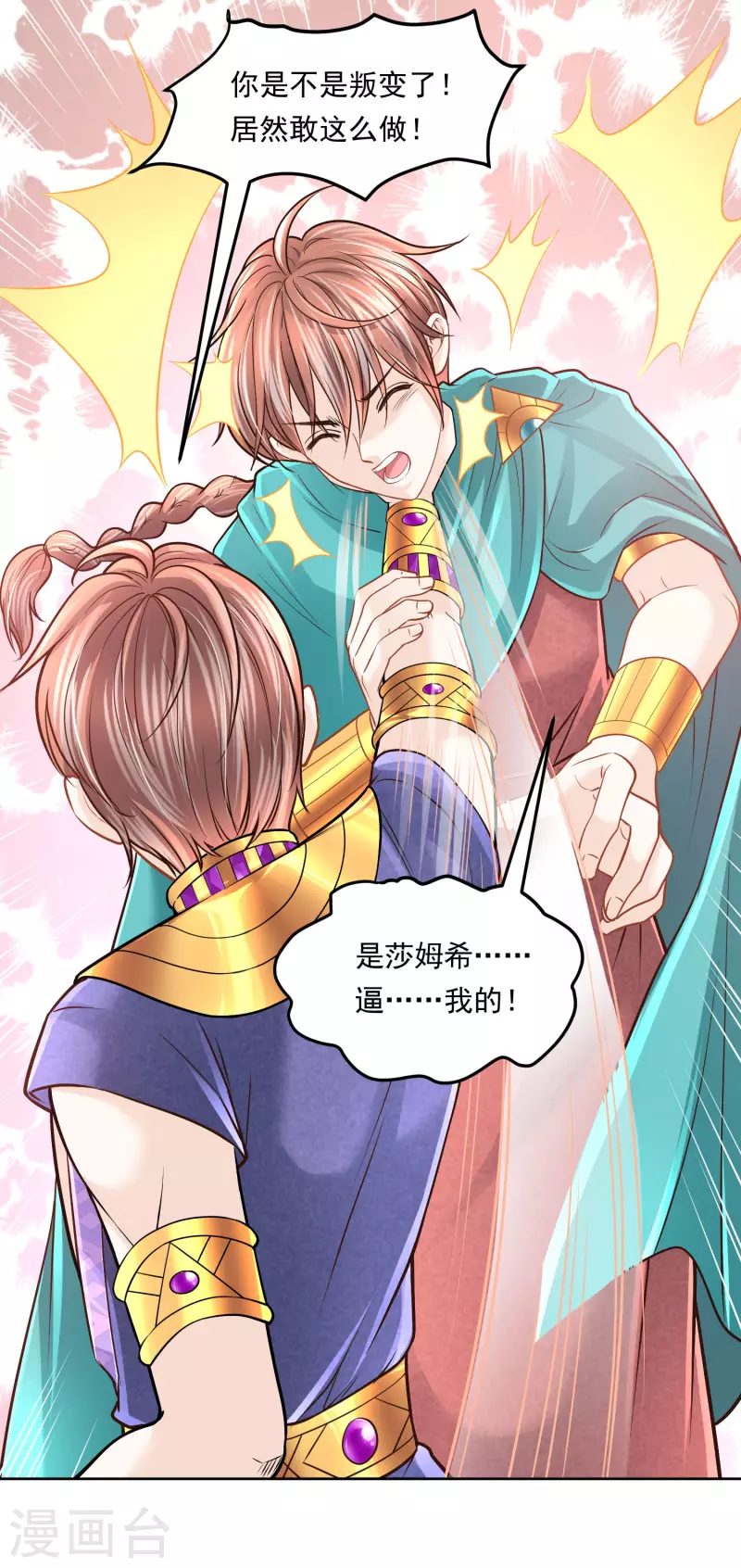 第 33 页