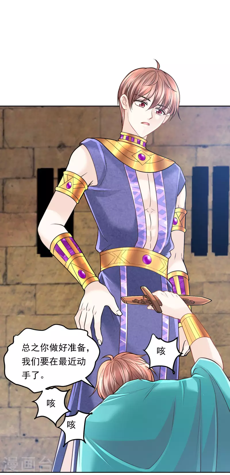 第 34 页