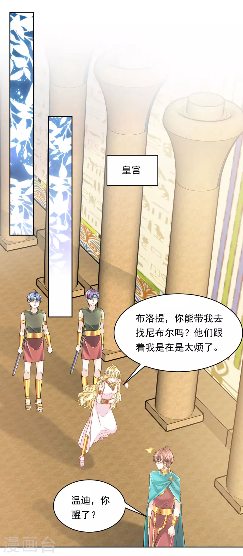第 37 页