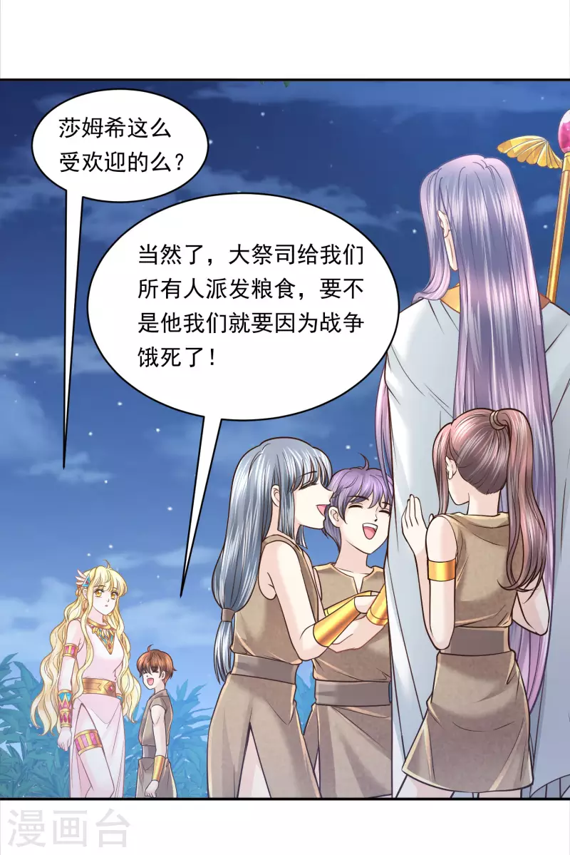 第 30 页