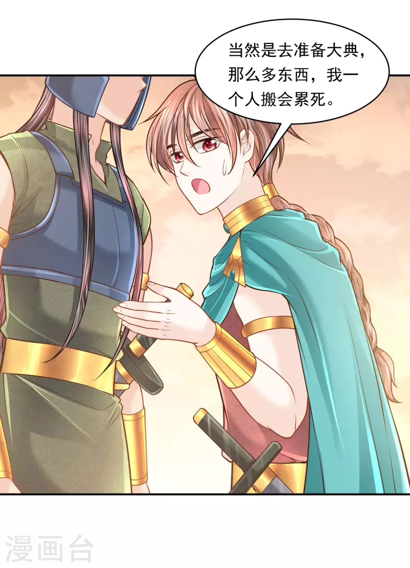 第 29 页