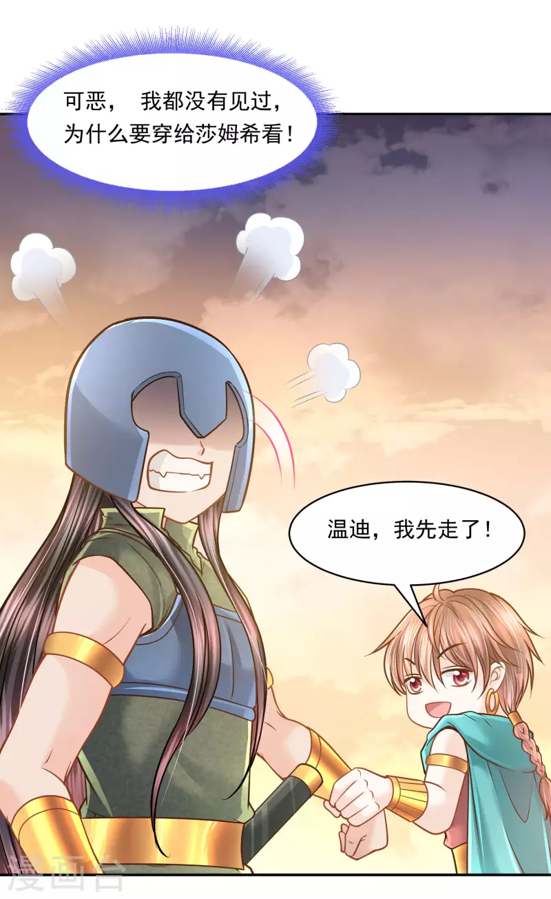 第 36 页