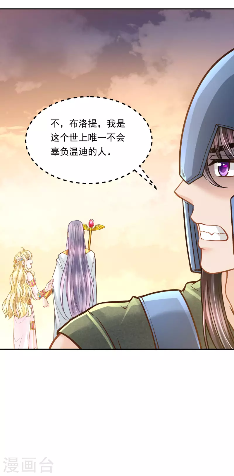 第 38 页
