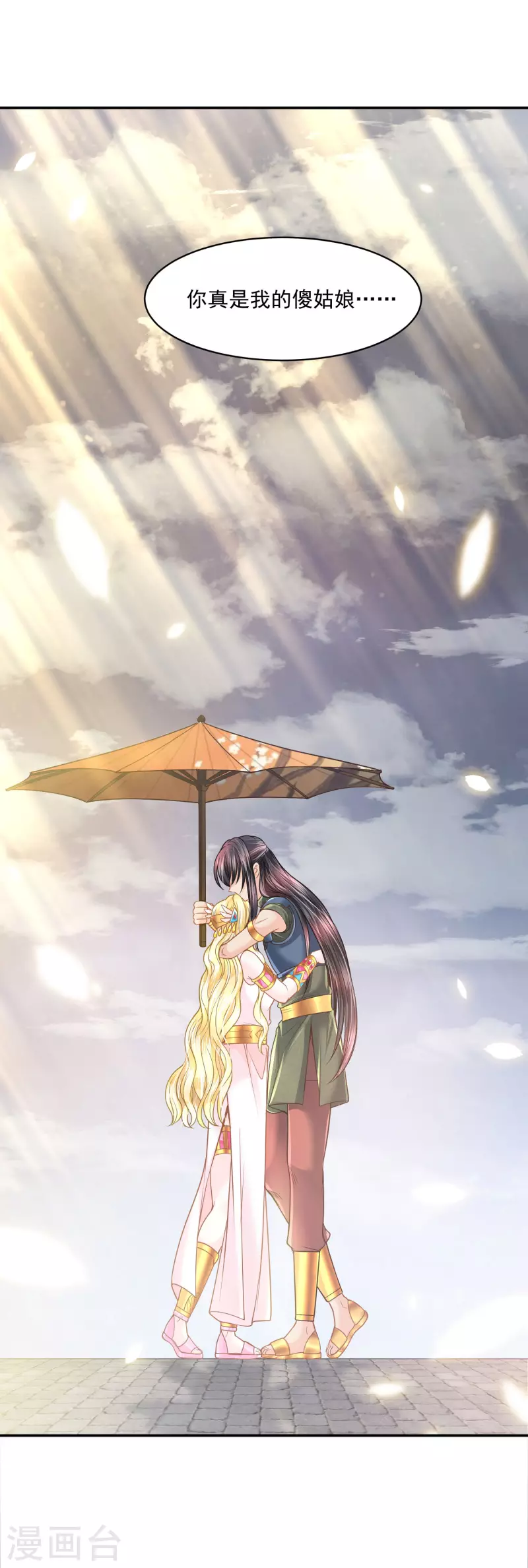 第 34 页