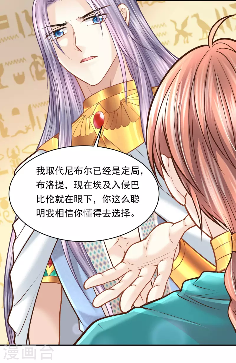 第 34 页