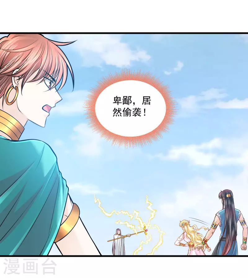 第 30 页